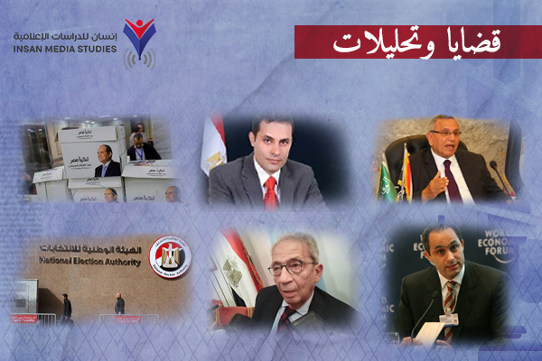 الإعلام المصري وانتخابات الرئاسة 2024.. ضبابية المشهد وصراع الأجنحة 